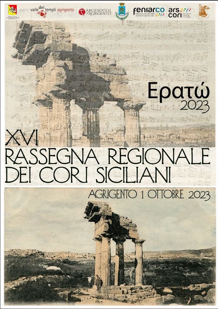 Rassegna erato 2023